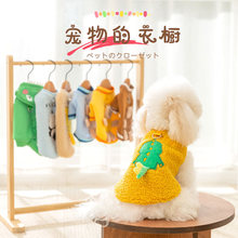 小狗狗衣服春秋季卫衣绒衣牵引泰迪比熊小型犬两脚衣猫咪宠物服装