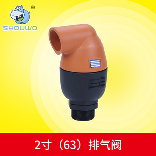 2��63�Ś��y �����ܵ��ߏ���PA���|��ˮ�Ś��y�r�I��Ч�����Ś��y