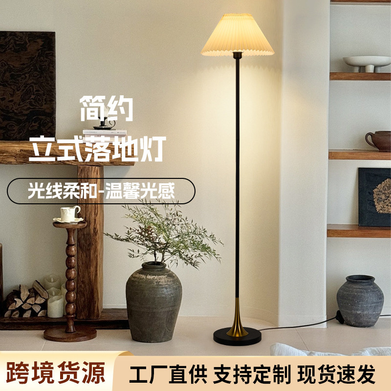 Pleated Floor Lamp Living Room High-End Sofa Next to Simple Creative Ins Study Bedroom Atmosphere Lamp Dropshipping