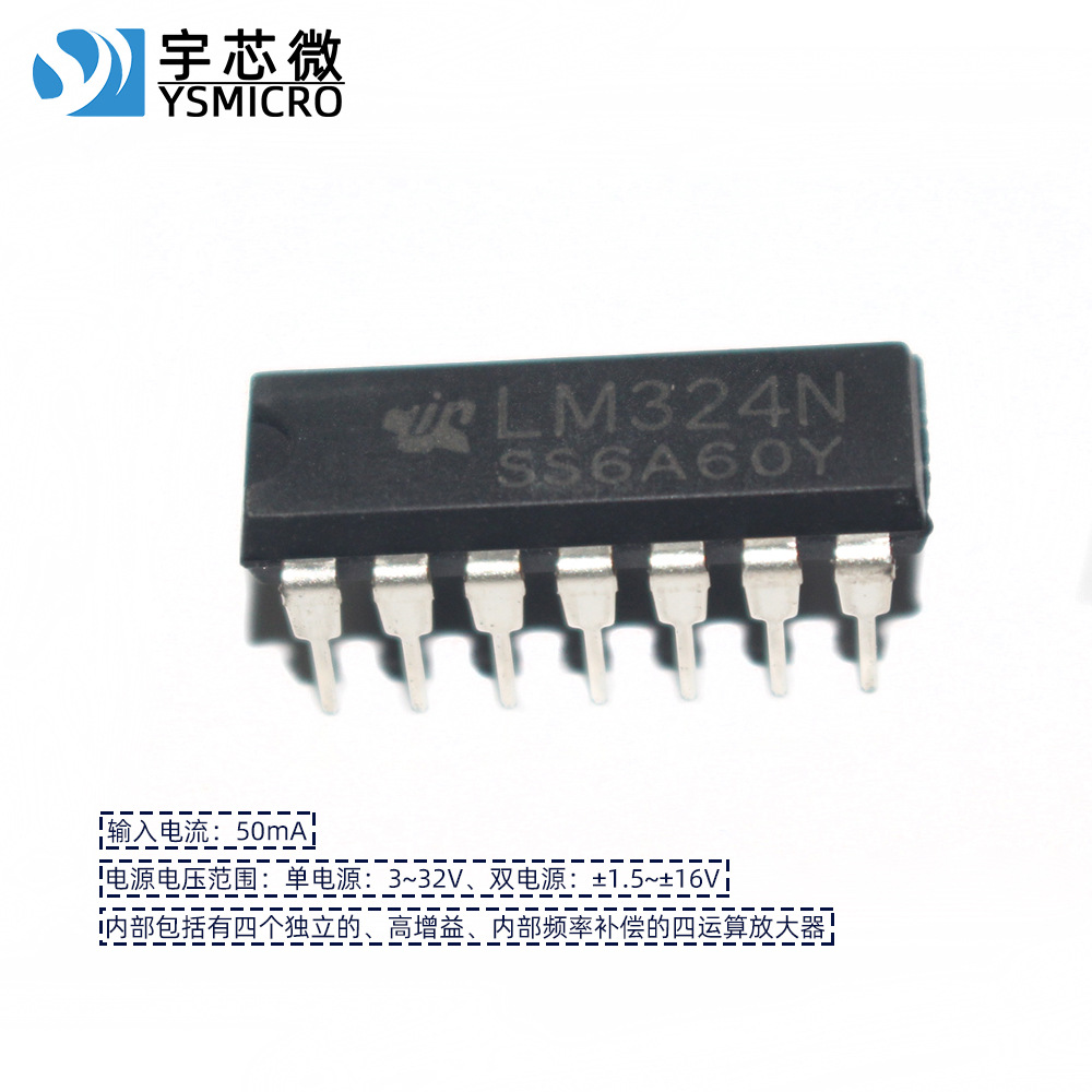 LM324N DIP-14 ������Ŵ��� ֱ��ʽIC �����˷�IC LM324