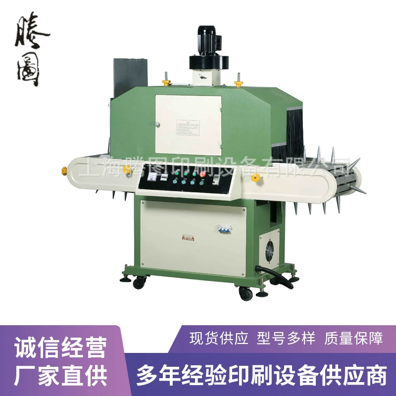 Pingqu чернила двойного назначения УФ-отверждения машина лак УФ отверждения выпечки Кубок печати Вспомогательное оборудование в продаже на складе