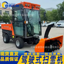 �๦�������]ʽ��ѩ�C��ѩ��ѩ�Pѩ�����ĺ�һ�������ų�ѩ�C