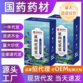 果蔬汁;代用/养生茶;其他冲调饮品