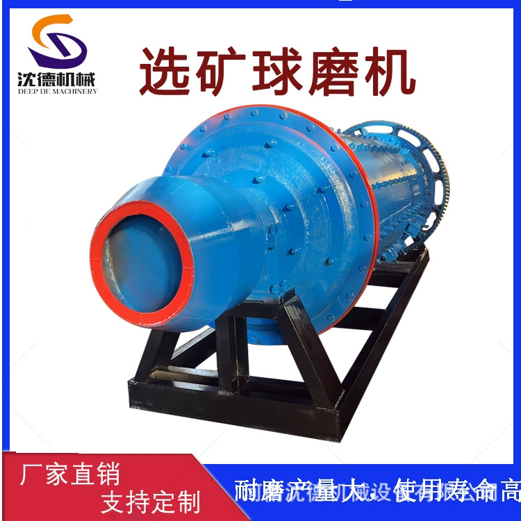 Производитель поставляет горизонтальную шаровую мельницу, мельница для керамического порошка из алюминиево-серой стали, горизонтальная шаровая шлифовальная машина для кварцевого песка