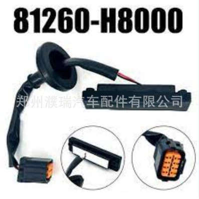 81260-H8000 81260H8000 is suitable for Kia RIO 18-23 trunk tailgate switch (Digər kuzov və aksesuarlar)