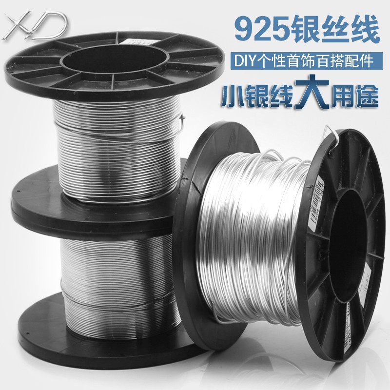 XD银线S990足银丝DIY手工制作线材银饰品首饰配件工厂批发