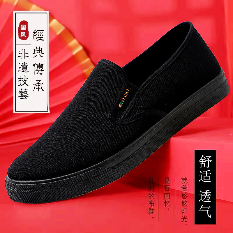 Jihua 3513 old Beijing new beef tendon bottom casual shoes breathable factory wholesale generation