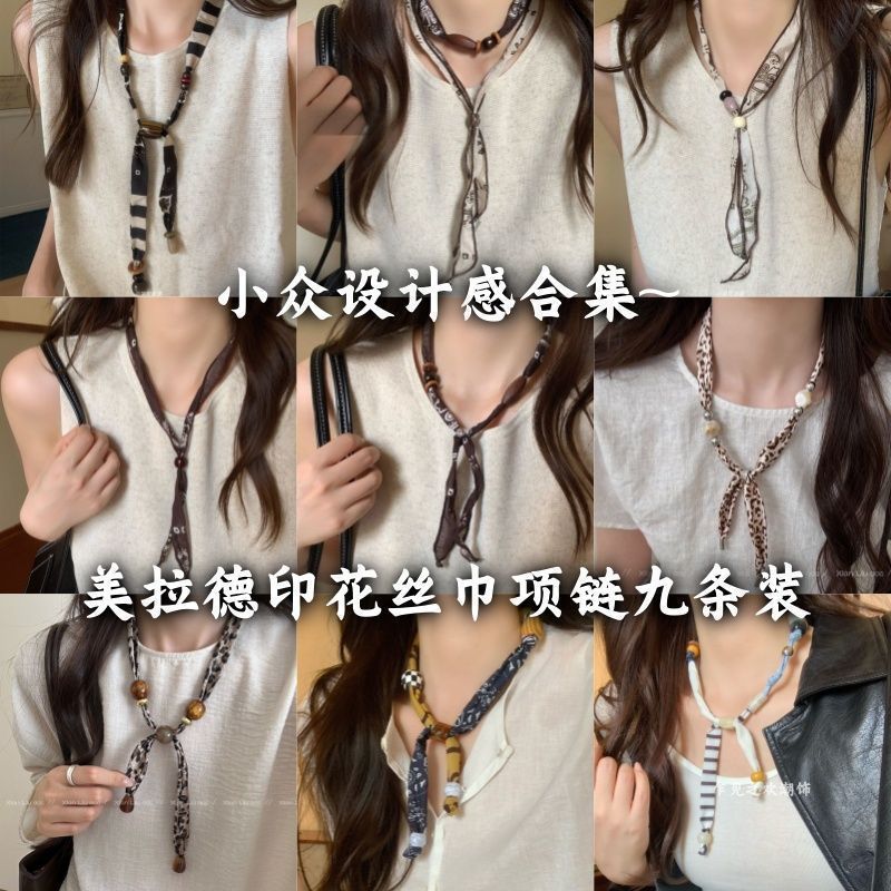 美拉德豹纹印花丝巾项链女2025新款爆款个性毛衣链小众设计感配饰|undefined