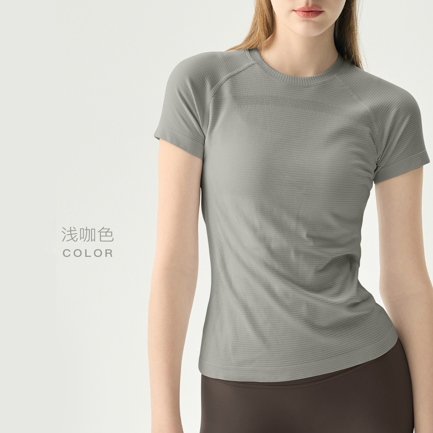 Light brown