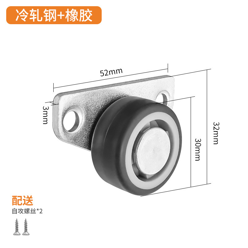 1.25inch ミニ方向性ホイール片側プーリーサイレントベアリングゴム製小型キャスター超薄型木製ドアローラー|undefined