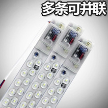 LED改造灯条灯板模组长条灯管方形灯板磁铁吸附灯芯光源吸顶灯