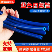 �{ɫ�F������ �ķ�ܛ��PTFE�� �����|�ߜؾ��ķ���ϩ����ط�����