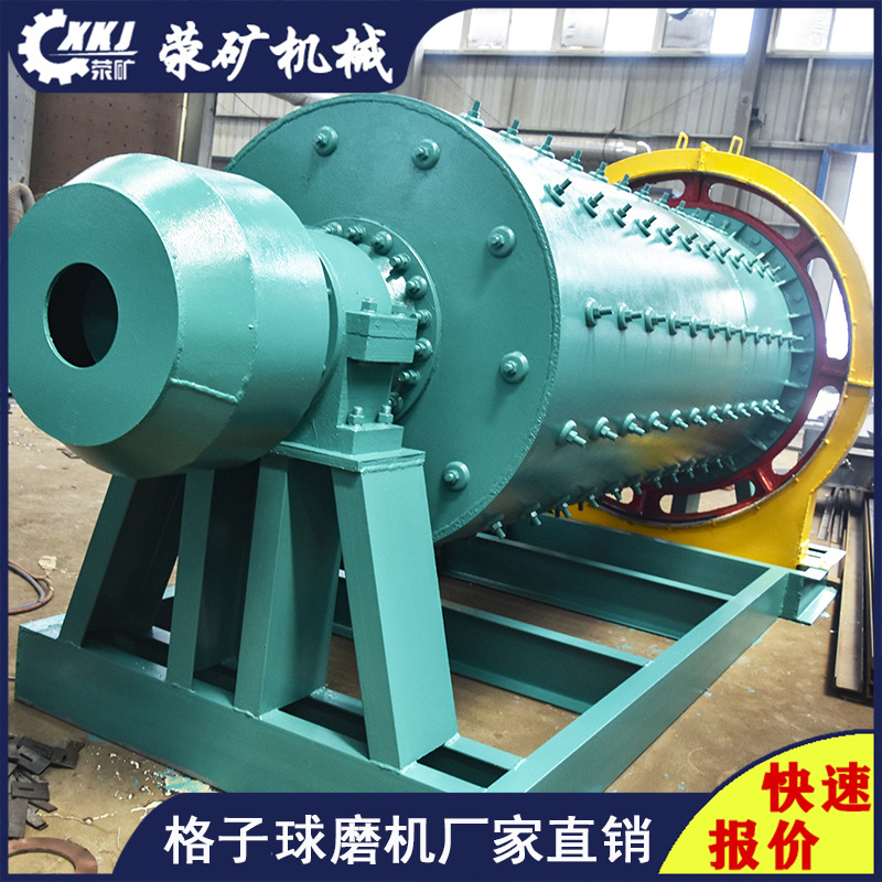 600×1800石英砂球磨机 0618石英砂球磨机 小型球磨机厂家供应