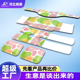 暖贴、暖宝宝;护眼罩;保健器具配件