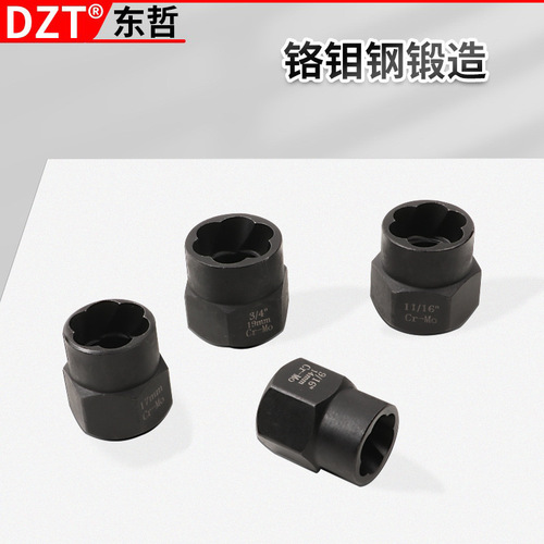 14-piece set of nut extractor anti-thread sleeve sliding tooth BBA anti-theft screw bad nut rogue removal tool