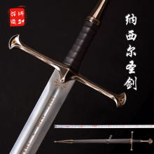 铸剑谷 魔戒指环王纳西尔圣剑经文版1比1阿拉贡圣剑西洋剑 未开刃