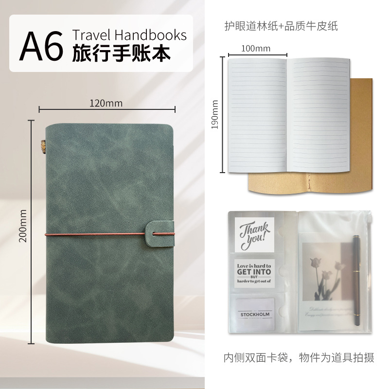 다크 뱀부 그린(EL05-09)