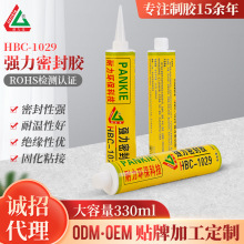 HBC-1029��܇݆�������ܷ��z�����մ��͸ߜ؟o�貣���ܷ��z���l