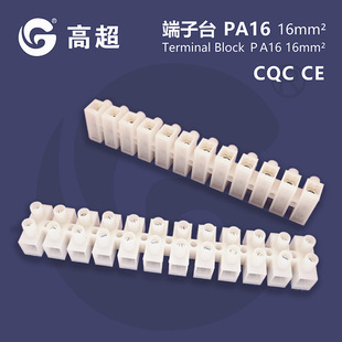 PA16�~�Ͻ�H�Ͷ���̨����12λ��ȼ�͸ߜ�105�ȹ��I�����Ӿ�����̨