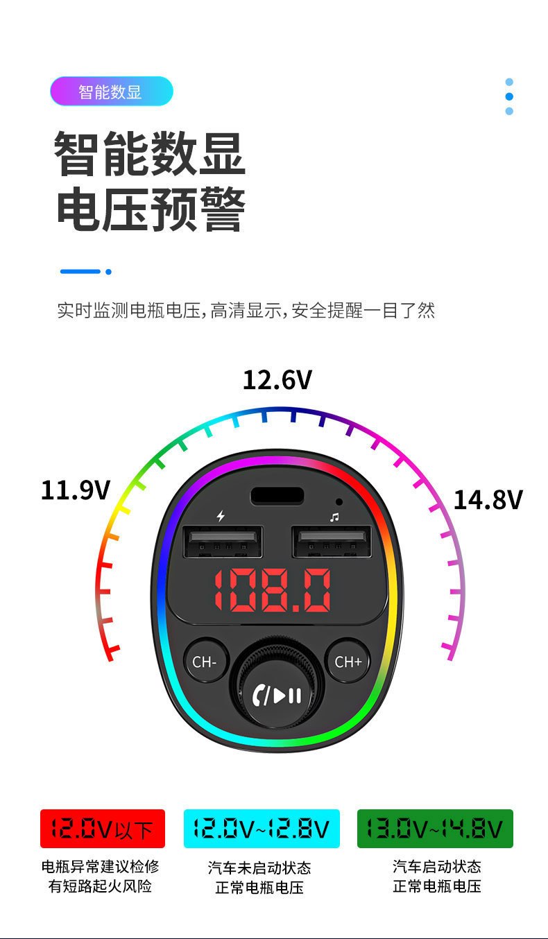 Car Bluetooth Receiver, Lossless Sound Quality, Car Music Playback, Mp3 Multi-Function Conversion, Cigarette Lighter and Listening to Music