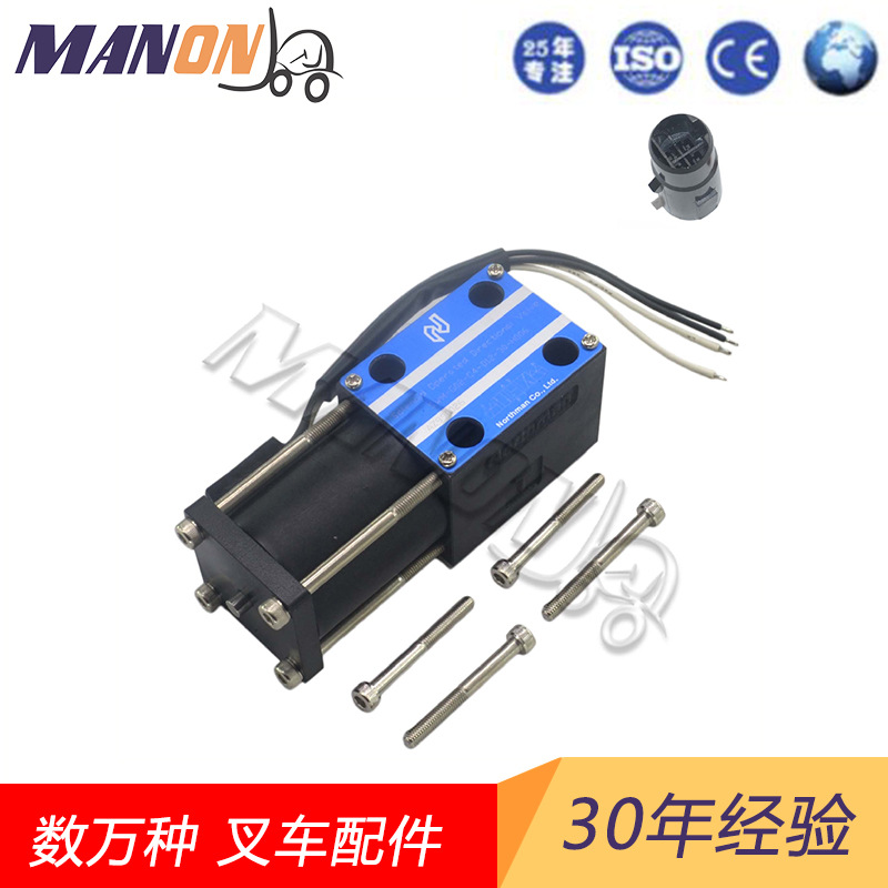 叉车配件合力杭叉电磁阀34E-10BY-12适用于HELI,HANGCHA叉车现货