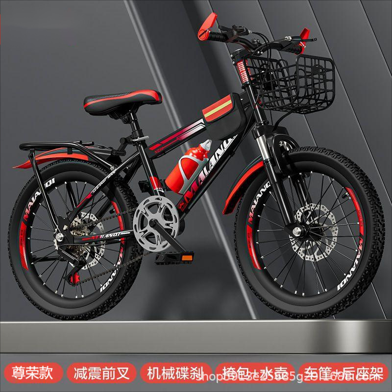 Bicycles for children, mountain bikes for adults, new models for boys and girls aged 6/8/10/12/16, children's primary and secondary school bikes