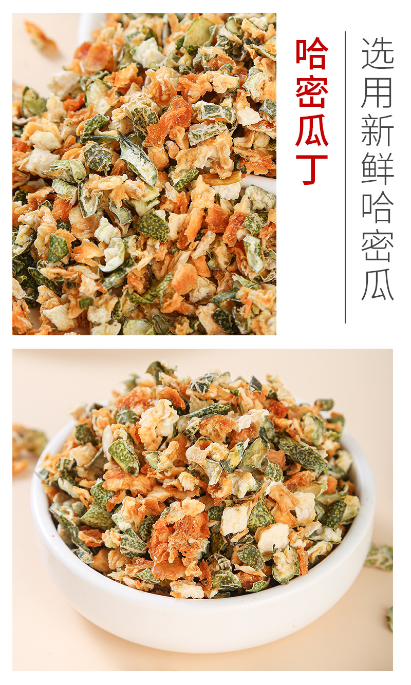Dried Fruit Dices (Fruit Tea Blend) — Cold-Brew & Hot Infusion Herbal Fruit Tea Ingredient specifications