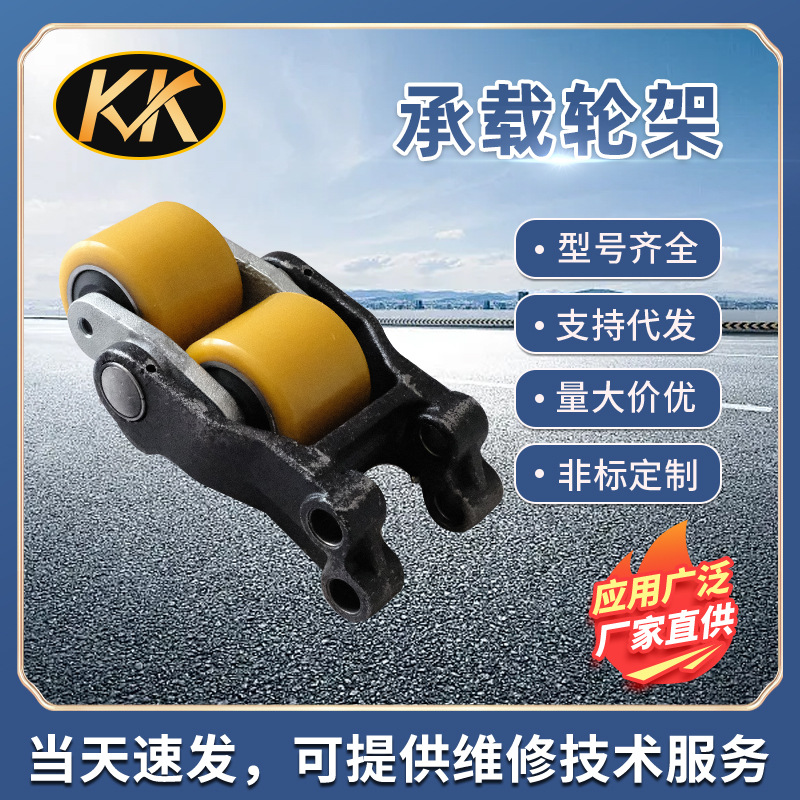 永恒力ERE120叉车85*70/75-12承载轮架 双轮总成件号50454067