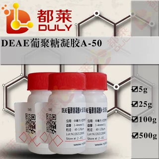 科研试剂 DEAE葡聚糖凝胶A-50/DEAE Sephadex A-50   现货 可开票