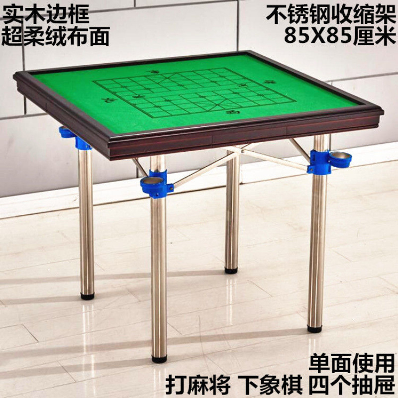 シンプル麻雀テーブル 手揉み手動寮兼用折りたたみ麻雀テーブル 家庭用簡易チェスとカードテーブル 直販クロスボーダー|undefined
