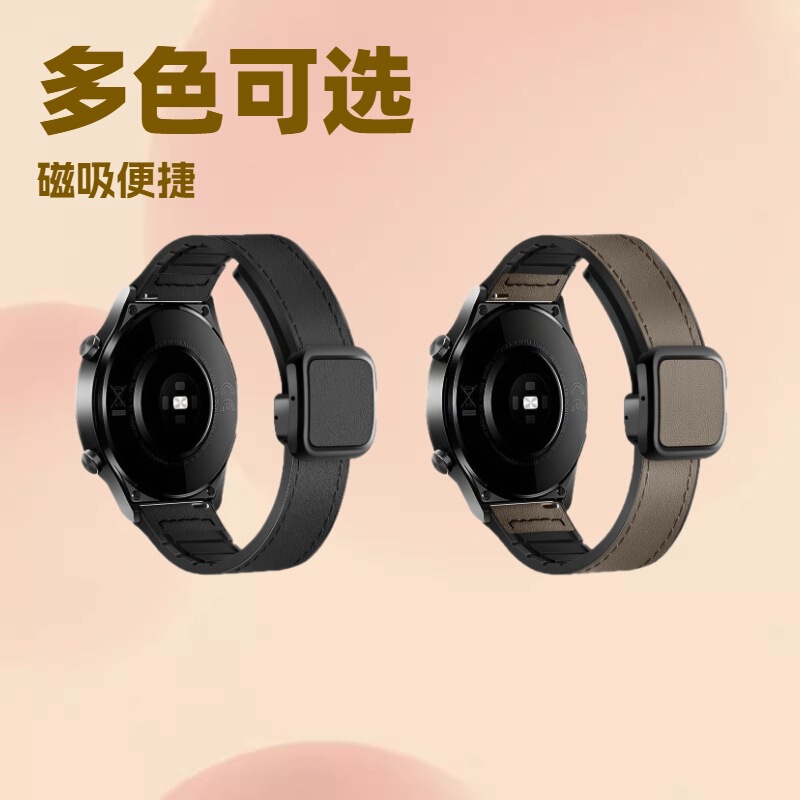 Crazy Horse Square Buckle Silicone Leather Magnetic Buckle Strap for Huawei Samsung Jiaming gt4watch3Pro Watch