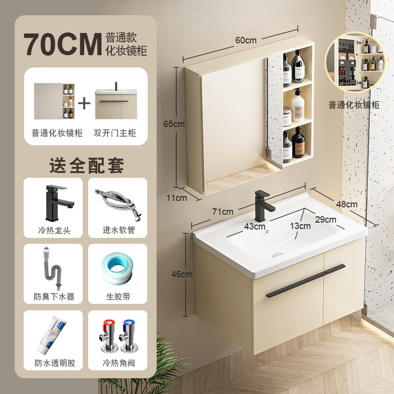 Crema estilo engrosada espacio de aluminio mueble de baño lavabo combinación baño lavabo de cerámica integrado espejo de belleza