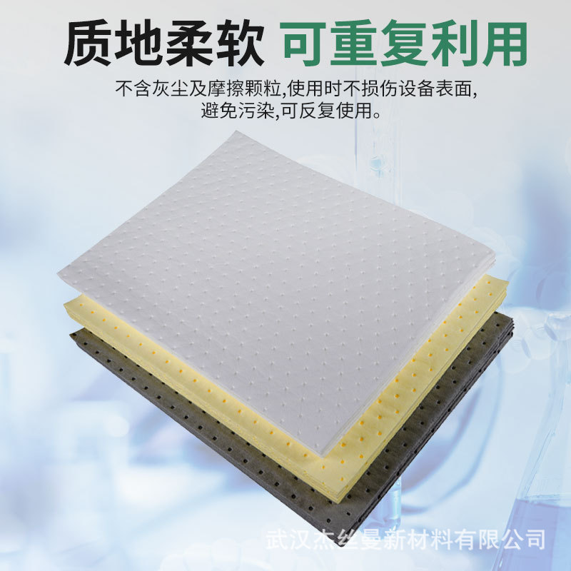 武汉吸油棉