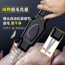 늄Ӛ��u���Z��ë�C����ë�¿�๦�ܳ��ȫ�Ԅ�ϞȥëÓë�C