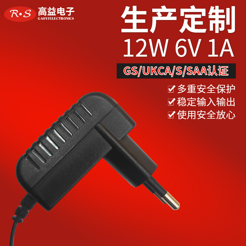 巴西认证电源12V1A UL697GSUKCAEN61347EN61558KCCCCUL1310适配器