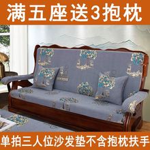 沙发垫坐垫加厚海绵带靠背实木中式老式联邦连体木椅坐垫跨境批发