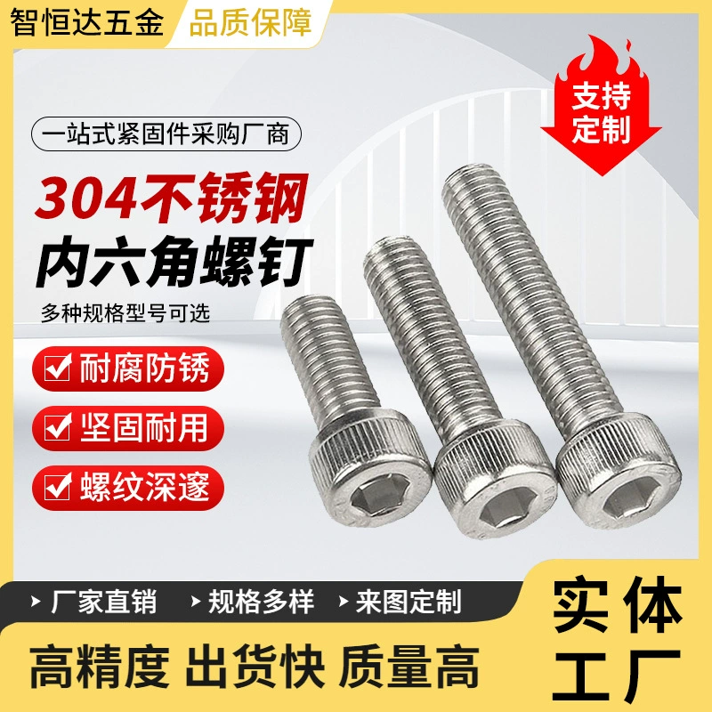 Винты/болты с шестигранной головкой из нержавеющей стали 304 DIN912, удлиненный винт с цилиндрической головкой/винты с чашечной головкой M3-M6