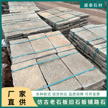 ��ʯ���·ʯ�¹�ʯ�l�����f������ͥԺ̨�Aʯ��ʯ�l��Ȼ�fʯ��