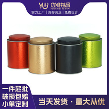 �F�� C67��̖��ɫ���Ѽy���~��ɢ����b���ݼy�w�ܷ��F��