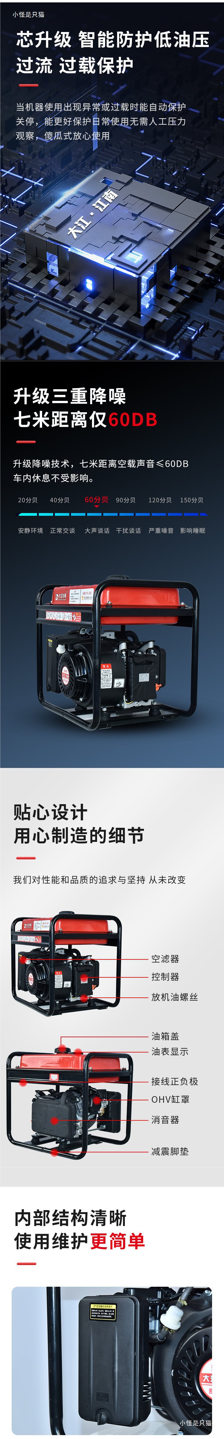 Dajiang Jiannan Wang 24V Parking Air Conditioner Generator Truck High-Power Variable Frequency Self-Starting and Self-Stopping Generator