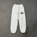919 White Sweat Pants