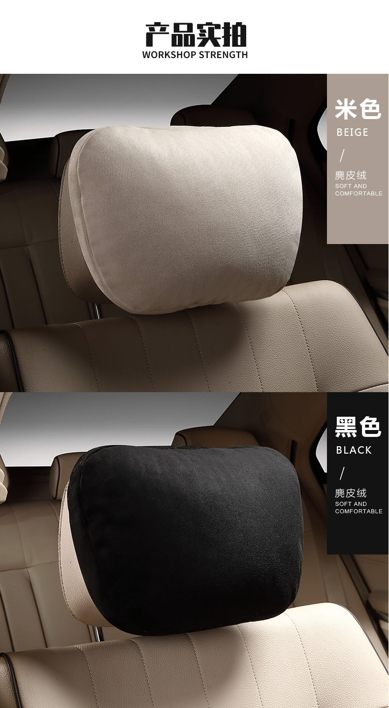 Suede car waist cushion car pillow suitable for Maybach headrest original neck pillow car headrest