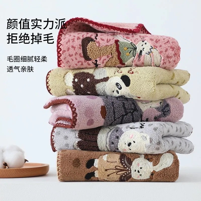 7A Antibacterial Coral Fleece Towel, Lint-Free, Thickened Cartoon Face Towel, More Absorbent Than Pure Cotton Class a Towels