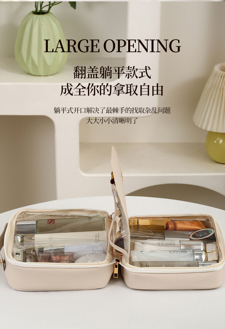 三合一手提化妆包 (7).jpg