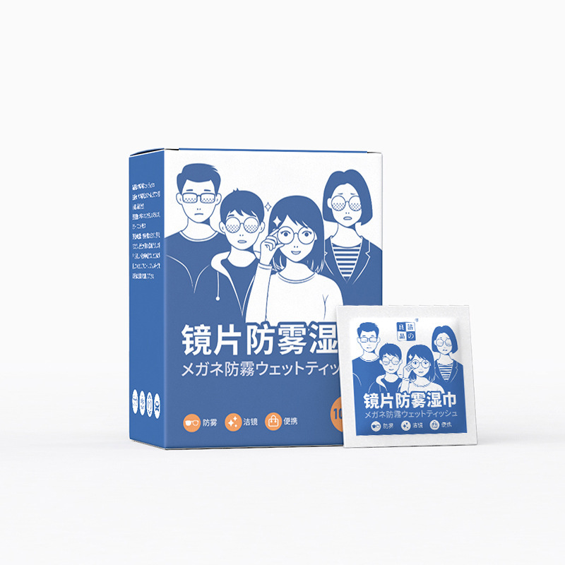 Jiezhiliangpin メガネ曇り止めワイプ使い捨てメガネクロスレンズレンズクリーニングワイプ卸売|undefined