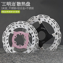 ��·���г�������ɲ��ɢ�ȵ�Ƭ140mm160��������mt800MT900��ɲ��