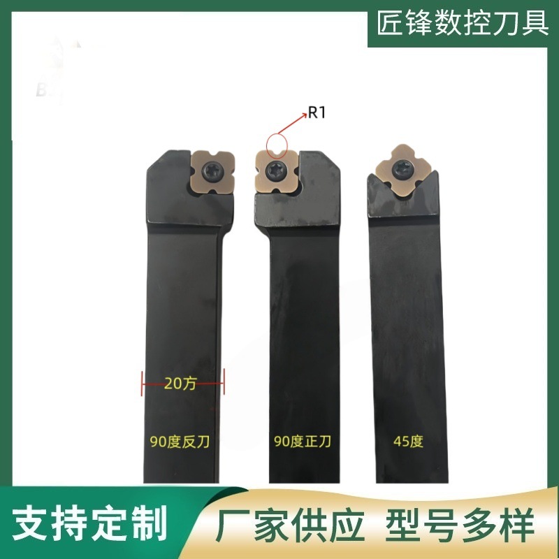 倒角刀刀杆4590度外圆16方20方25方内镗孔外倒圆弧角车刀数控