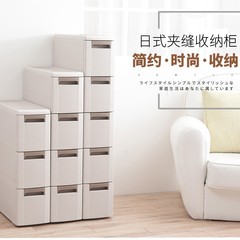 夹缝收纳置物架多层落地抽屉式卫生间厕所超窄边柜家用厨房收纳柜