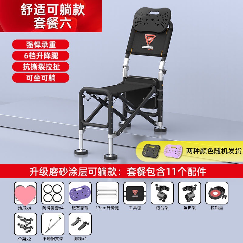 네 모서리 안정 리프팅 [경량 알루미늄 리클라이닝 모델] 패키지 6