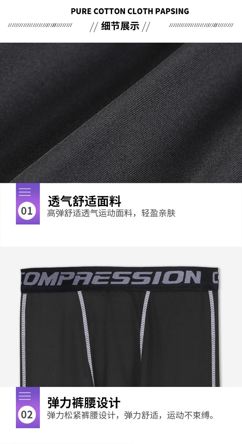 详情图片_8
